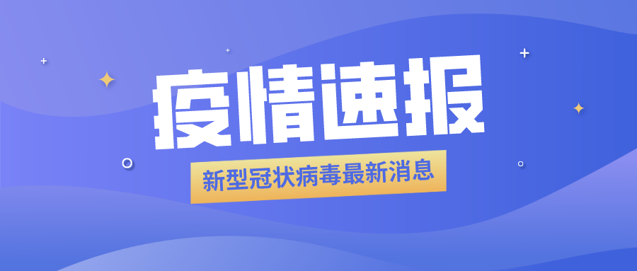 海產(chǎn)品加工企業(yè)員工被確診，食品冷庫(kù)用紫外線燈殺菌？