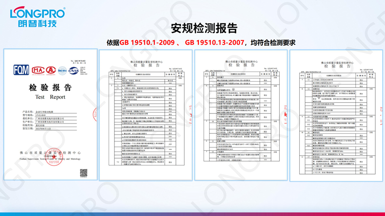 2023-01-16 全光譜日照模擬器_08.png